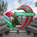 ISW: Украине не угрожает вторжение из Приднестровья