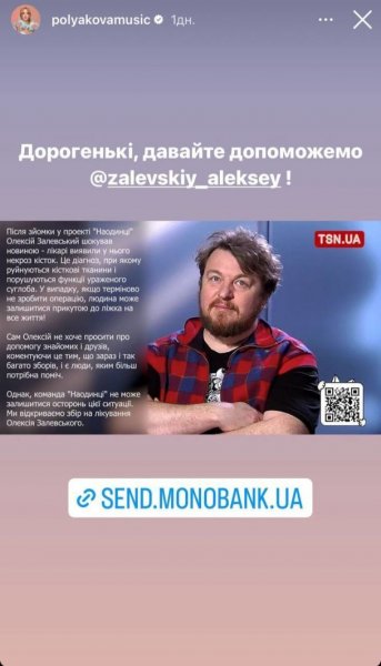 
Режиссеру Алексею Залевскому необходима срочная операция: Могилевская попросила о помощи
