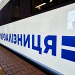 Укрзалізниця сплатила в державний бюджет частину дивідендів за минулий рік