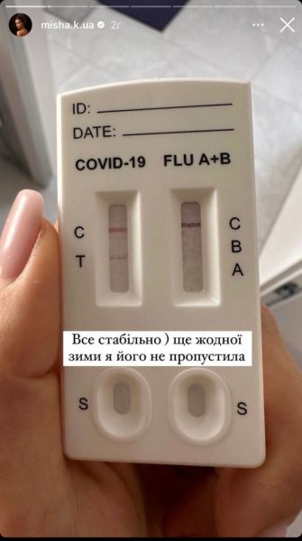 
Ксения Мишина заразилась коронавирусом и назвала симптомы болезни
