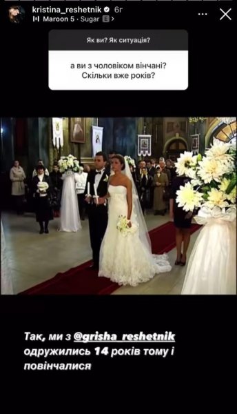 
Жена Григория Решетника показала щемящие кадры с их венчания
