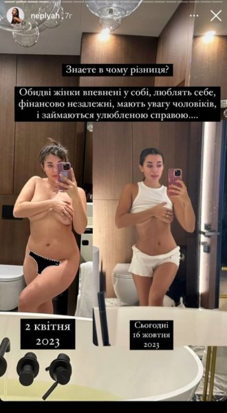 
Украинские звезды, которые быстро похудели за короткий промежуток времени: фото до и после
