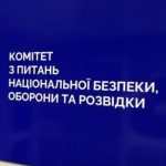 Более 4000 правок: комитет ВР начал рассмотрение законопроекта о мобилизации ко второму чтению