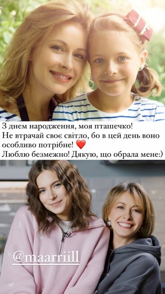 
Елена Кравец нежно поздравила дочь с 21-летием и ошеломила их сходством
