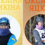Сборная Украины по фристайлу завоевала три награды на Кубке Европы
