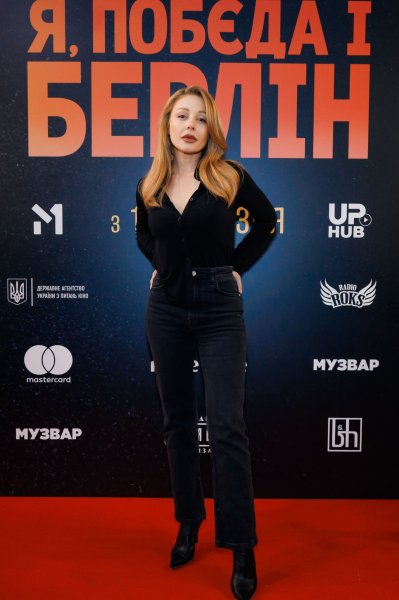 
Как в Киеве прошла премьера "Я, "Побєда" і Берлін": Кароль, Тринчер, Кондратюк посетили показ
