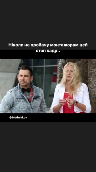 
Леся Никитюк шокировала, как выглядела в начале карьеры, и показала молодого Беднякова
