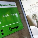 Компанії, пов’язані з Суркісами, вдруге намагаються змінити суддів у справі про стягнення з державного ПриватБанку майже 350 млн