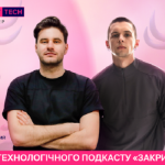 Подкаст о технологиях «Закрыл раунд» возвращается: 4 сезон — каким он будет Новости компаний