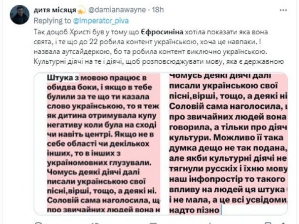 
Скандал Кристины Соловий и Маши Ефросининой: Сеть разразилась мемами после интервью
