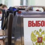 Румыния осуждает организацию голосования на оккупированных Россией территориях