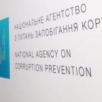 НАПК передает данные реестра «Международные спонсоры войны» рабочей группе по вопросам санкционной политики