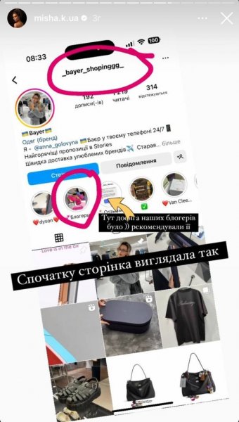 
Ксения Мишина стала жертвой мошенников: "Меня обокрали на 15 тыс. грн"
