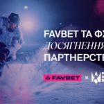 FAVBET и сборная Украины по хоккею: Первые достижения партнерства Новости компаний