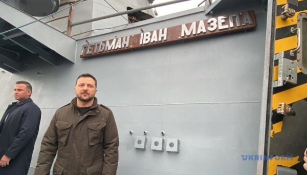 Зеленский в Турции посетил корвет «Гетман Иван Мазепа», который строят для Украины