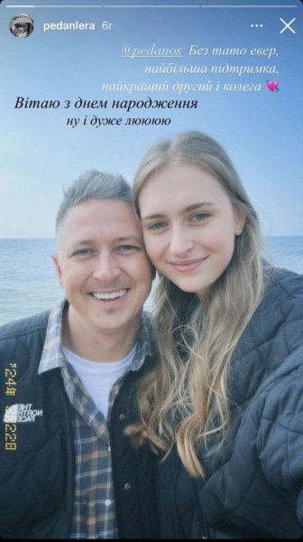 
Дочь известного украинского ведущего восхитила поздравлениями отца с 42-летием
