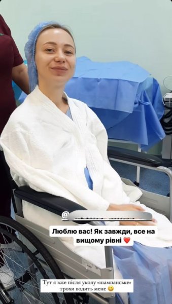 
29-летняя жена Виктора Павлика впервые призналась, почему ей делали операцию
