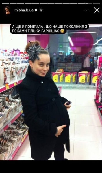 
Ксения Мишина ошеломила, как выглядела 13 лет назад во время беременности сыном

