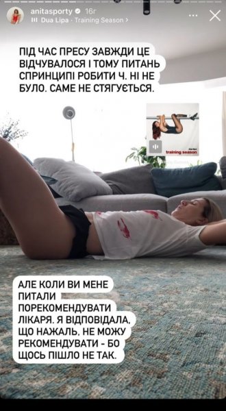 
Анита Луценко в слезах шокировала, как неудачная операция испортила ей вид живота, и показала фото
