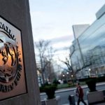 МВФ выделяет Украине очередной транш в размере $880 миллионов