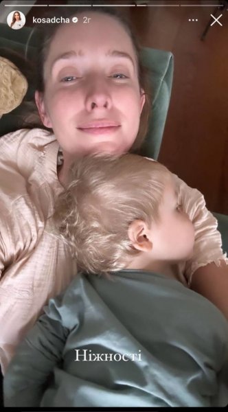 
Екатерина Осадчая восхитила редким фото с 2-летним сыном: "Нежности"

