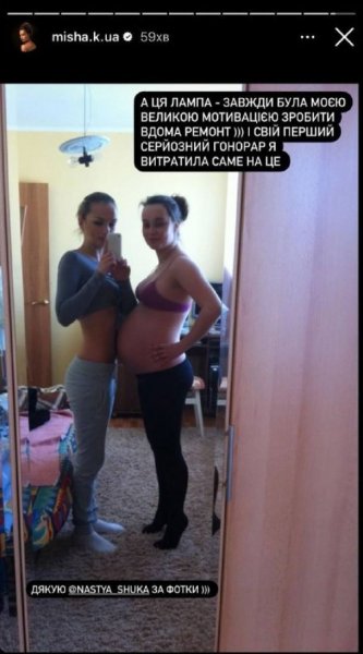 
Ксения Мишина ошеломила, как выглядела 13 лет назад во время беременности сыном
