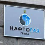 Утром РФ повредила объекты “Нафтогаза” на западе Украины