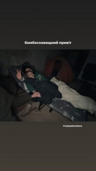 
Дорофеева показала, как с детьми Кацурина во время обстрела Киева пряталась в бомбоубежище
