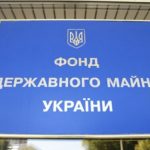 ​ФДМ за день продав активів на понад 20 мільйонів