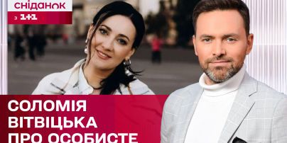 
Соломия Витвицкая впервые прокомментировала новый роман и отношения с экс-мужем
