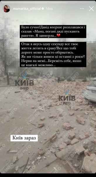 
MamaRika рассказала, как 2-летний сын испугался взрывов в Киеве и какой фразой он ее шокировал

