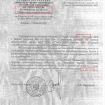 Экс-чиновница Минюста предоставила в суд справку об отсутствии паспорта РФ с ошибками