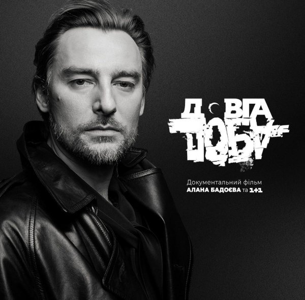 
Фильму "Довга доба" отказали в номинации на украинскую кинопремию: Алан Бадоев сделал громкое заявление
