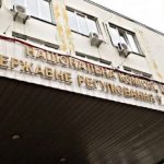 ​Енергетичне співтовариство звернулося до Кабміну терміново призначити сьомого члена НКРЕКП