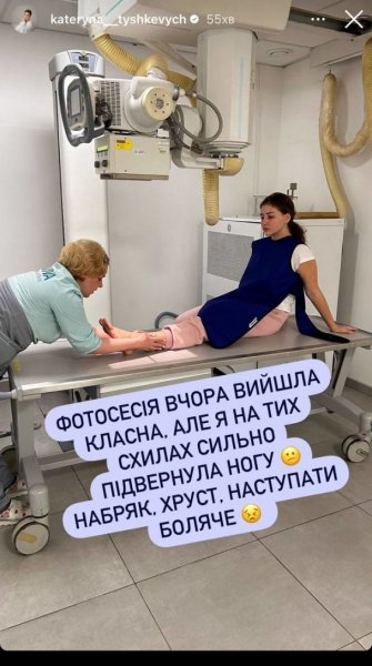 
Тяжелобольная Екатерина Тышкевич серьезно травмировалась на фотосессии
