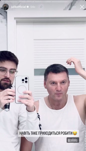 
Известный украинский певец подстриг волосы артисту Залиско ради благотворительной цели – фото
