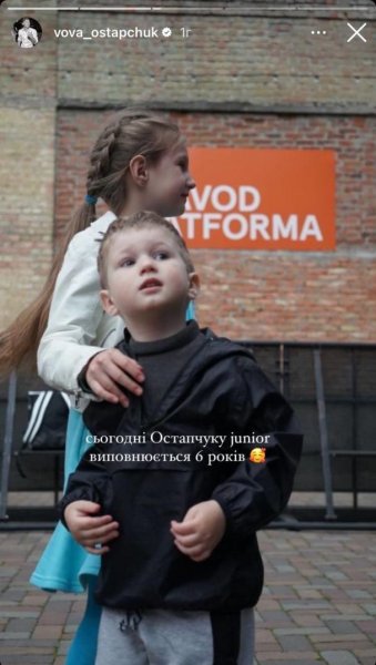 
Владимир Остапчук нежно поздравил сына с 6-летием и показал его архивные фото

