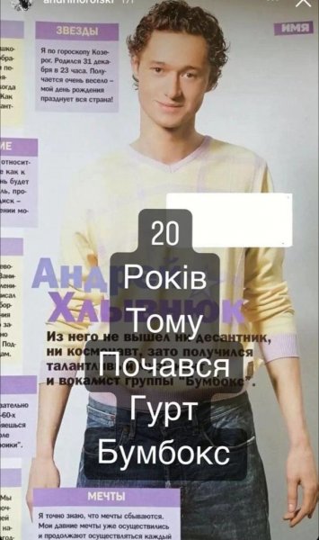 
Андрей Хлывнюк на фото 20-летней давности показал себя в молодости с густой кудрявой шевелюрой
