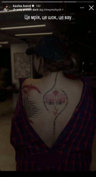 
Александра Зарицкая набила на полспины и шеи необычную татуировку: "Это шок"
