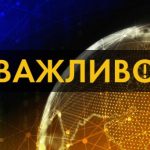Рада приняла закон о мобилизации