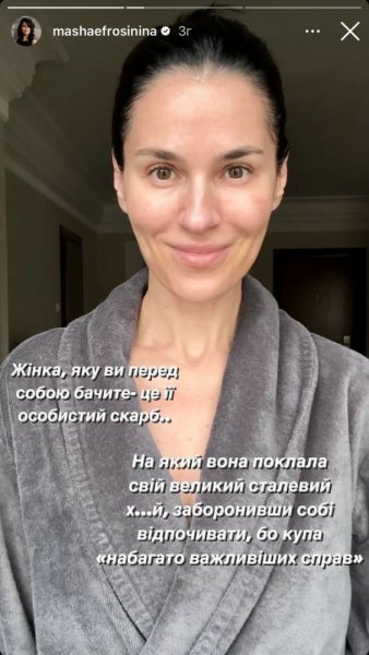 
Маша Ефросинина пожаловалась на проблемы с гормонами и истощение организма
