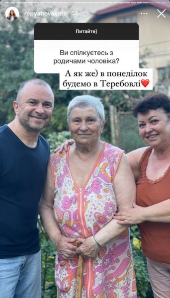 
29-летняя жена Виктора Павлика рассказала об отношениях со свекровью и показала фото с ней
