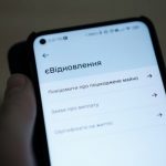 Международный Реестр убытков: в “Действии” запустили новую опцию для будущих репараций