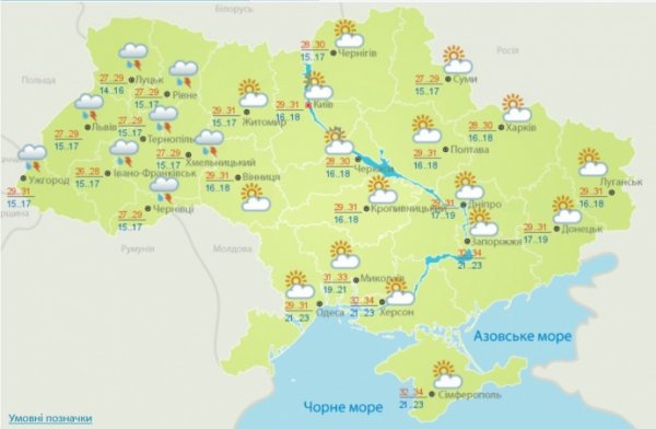 Грозы, шквалы и град: синоптики рассказали, что остановит жару в Украине