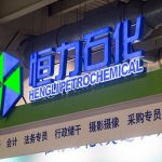 Aramco купит долю в нефтеперерабатывающем предприятии Hengli Petrochemical за $1,5 млрд