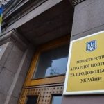 Украинская зерновая ассоциация выступает против ликвидации Минагрополитики