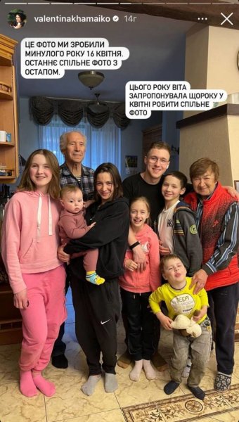 
Валентина Хамайко растрогала фото с мужем и детьми возле их дома
