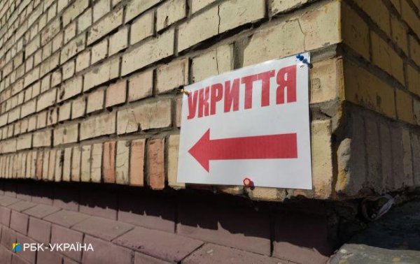  Из-за "Действие" и не только. тревог в Украине местные власти и военные всегда призывают население пройти в укрытие, чтобы не стать жертвой российского террора.</p></img>
<p>РБК-Украина рассказывает, как украинцам найти ближайшее укрытие.</p>
<p><em>При подготовке публикации использовались данные Министерства цифровой трансформации и Киевской городской государственной администрации.</em></p>
<h2>Укрытие в Киеве</h2>
<p>В Киеве после полномасштабного российского вторжения была создана интерактивная карта укрытий. С помощью этой карты киевляне и гости города могут узнать, где находится ближайшее укрытие, кто за него отвечает, а также пожаловаться на его состояние.</p>
<p>Чтобы воспользоваться интерактивной картой укрытий Киева, перейдите по ссылке.</p>
<p> > </p>
<p>Также карта столичных укрытий доступна приложению <strong>“Киев Цифровой”</strong>. В приложении есть возможность загрузить карту на смартфон, чтобы пользоваться ею без связи и доступа в интернет.</p>
<p><strong>Где загрузить “Киев Цифровой”:</strong></p>
<ul >
<li> для пользователей Android;</li>
<li> для пользователей iOS.</li>
</ul>
<h2>Укрытия по Украине</h2>
<p>Жители других регионов Украины также имеют возможность найти укрытия за с помощью своего смартфона. Для этого нужно иметь только <strong>приложение “Действие”</strong>.</p>
<p><strong>Где скачать “Действие”:</strong></p>
<ul>
<li> для пользователей Android;</li>
<li> для пользователей iOS.</li>
</ul>
<p>Чтобы использовать карту, украинцам нужно войти в приложение “Действие”, открытую вкладку с Сервисами и выбрать сервис “Несокрушимость”. На карте будут обозначены не только укрытия, но и “Пункты несокрушимости”. Карта в “Действии” доступна как онлайн, так и оффлайн.</p>
<p><strong>С помощью карты в “Действии” украинцы могут:</strong></p>
<ul>
<li>скоро найти ближайшее безопасное место;</li>
<li>просмотреть информацию об укрытиях;</li>
<li>проложить маршрут к укрытию;</li>
<li>просмотреть вид, рейтинг и фото укрытия;</li>
<li>узнать, сколько людей вмещает укрытие;</li>
<li>оценить состояние укрытия;</li>
<li>оставить отзыв, сообщить, если укрытие закрыто, эту информацию передадут в ОВА;</li>
<li>поделиться локацией с родственниками или друзьями.</li>
</ul >
<p><strong>Внимание!</strong> По соображениям безопасности карта “Действия” недоступна в <strong>Донецкой</strong>, <strong>Луганской</strong>, <strong>Запорожской</strong> и <strong>Херсонской</strong> областях. Жители этих регионов могут узнать адреса укрытий у органов местного самоуправления.</p>
<p>Напомним, в полиции рассказывали, как нужно поступать во время воздушной тревоги в Украине. Правоохранители дали алгоритмы действий на три разных случая.</p>
<p>Кроме того, украинцам объясняли, как поддержать ребенка во время воздушной тревоги.</p>
<p>Срочные и важные сообщения о войне России против Украины читайте на канале РБК -Украина в Telegram.</p>
<p><!--noindex--></p>
<p><a rel=