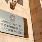 Страна-террорист требует от Украины выдать “террористов”, в том числе главу СБУ