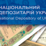 В Україні власникам ТОВ дали можливість перевести свої частки до Національного депозитарію